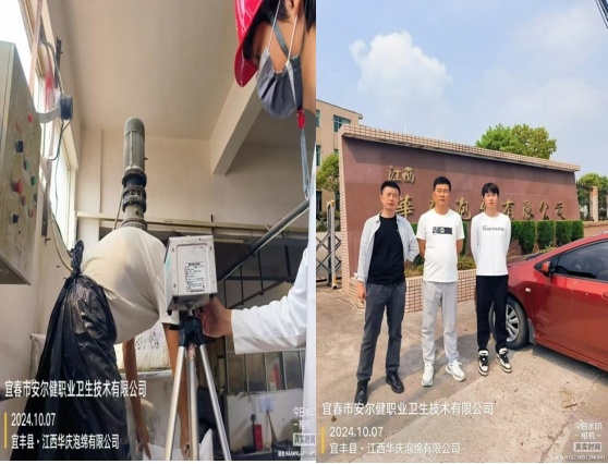 1730878101545138.jpg 圖片4.jpg