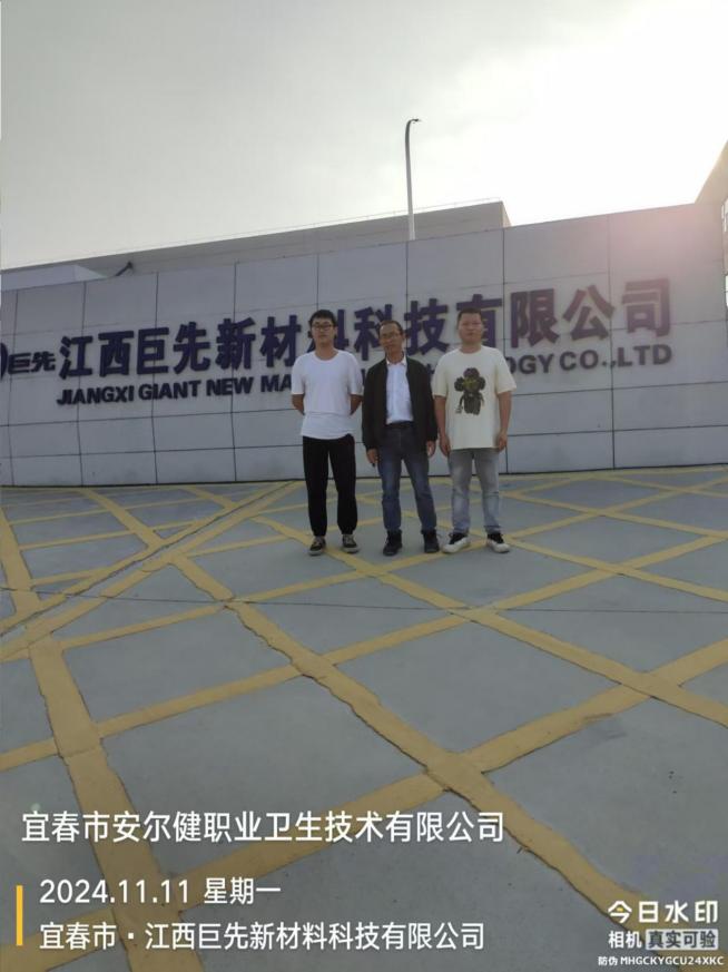 1732264078944206.jpg 圖片1.jpg