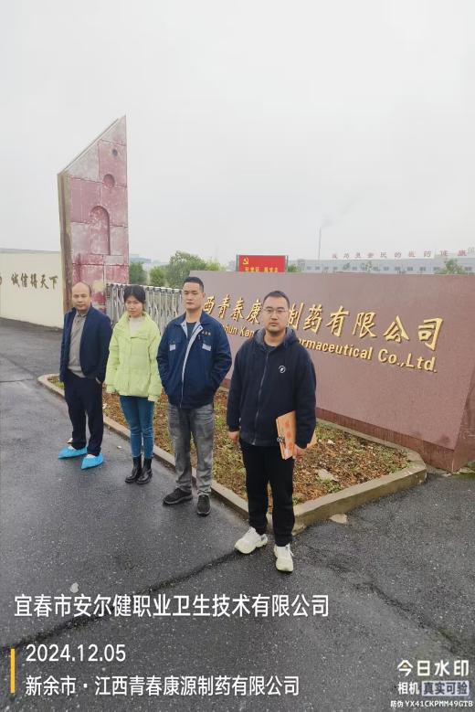 1733967041460635.jpg 圖片1.jpg